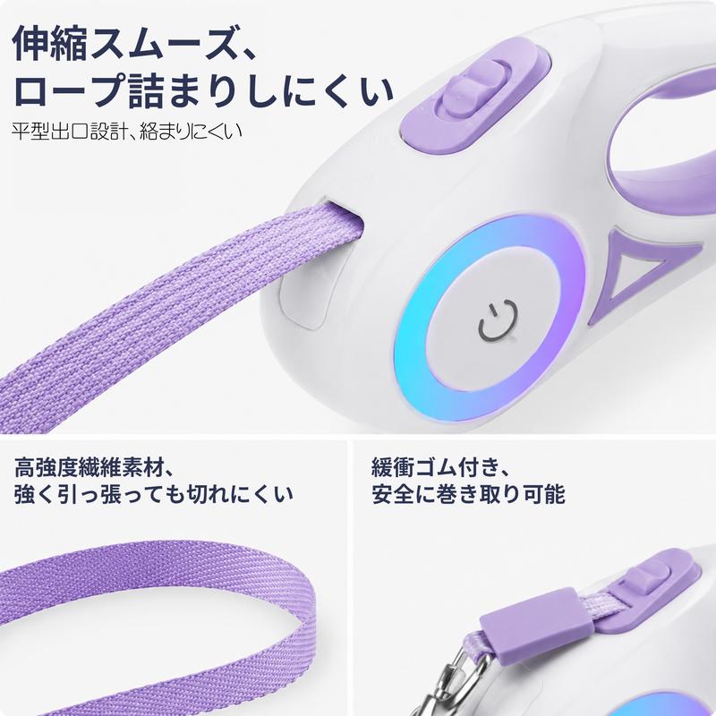 LumiWalk™ LEDライト付き伸縮リード