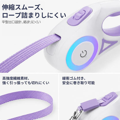 LumiWalk™ LEDライト付き伸縮リード