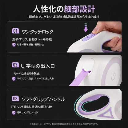 LumiWalk™ LEDライト付き伸縮リード