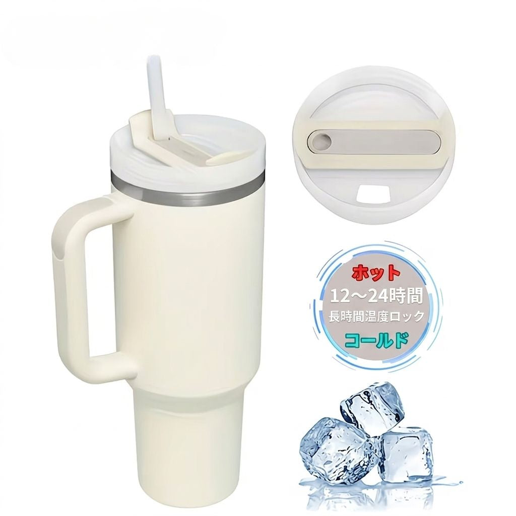 大容量1200ml ステンレス真空断熱タンブラー（保温・保冷対応）