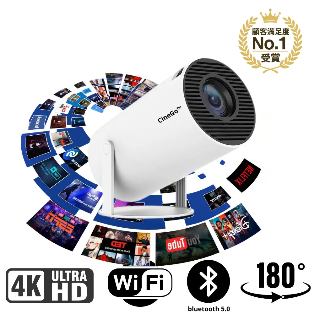 【本日終了！NO.1位 獲得】CineGo™ Smart Projector