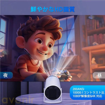 【本日終了！NO.1位 獲得】CineGo™ Smart Projector