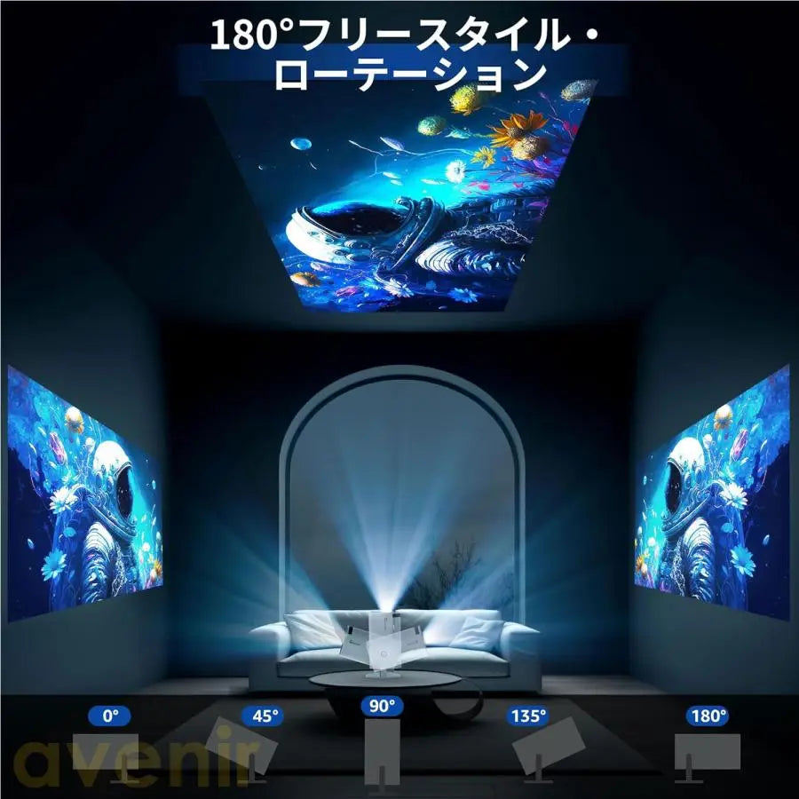 【本日終了！NO.1位 獲得】CineGo™ Smart Projector